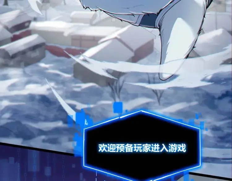 01回-321，嘭！ 第11页