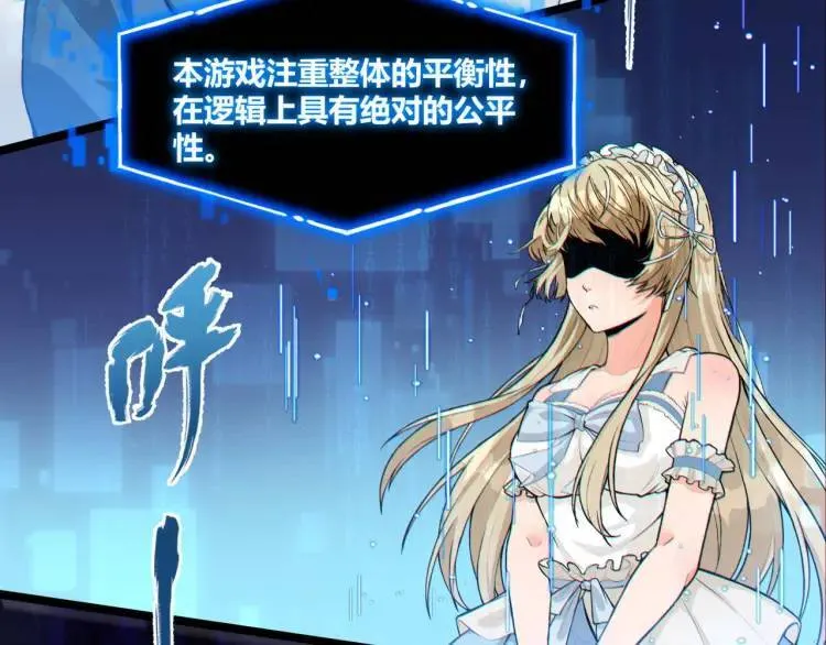 01回-321，嘭！ 第13页
