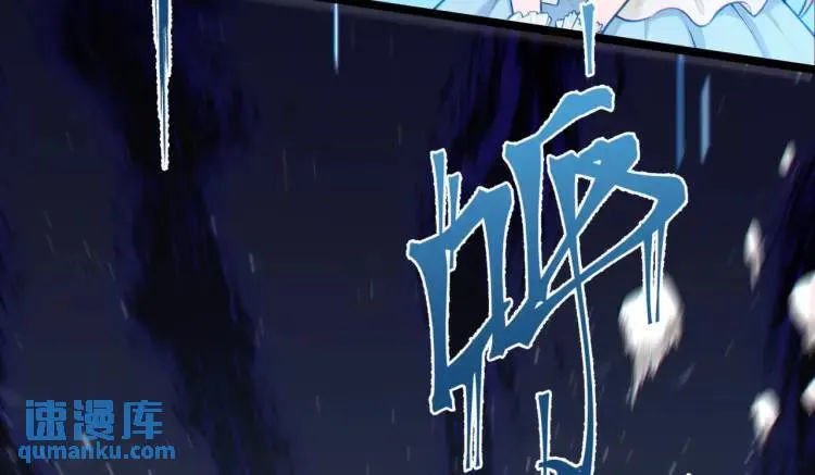 01回-321，嘭！ 第14页