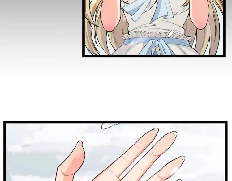 01回-321，嘭！ 第21页