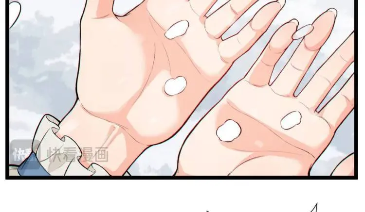 01回-321，嘭！ 第22页