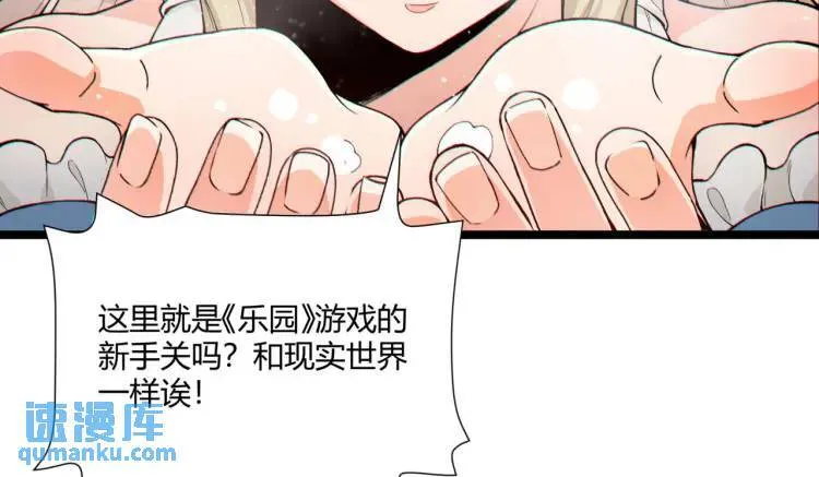 01回-321，嘭！ 第24页
