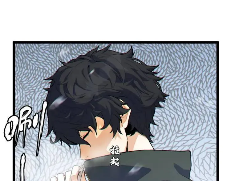 01回-321，嘭！ 第27页