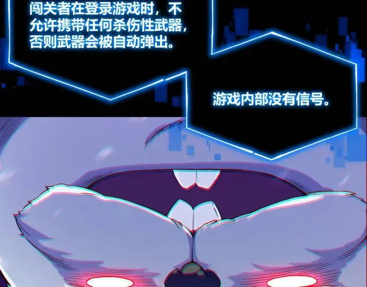 01回-321，嘭！ 第33页