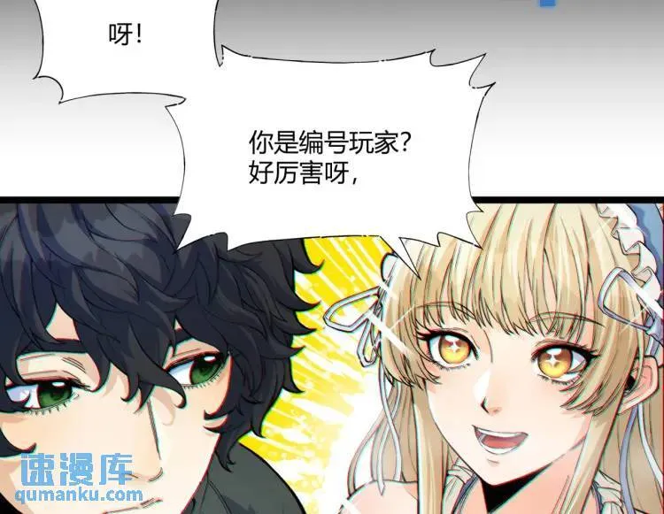 01回-321，嘭！ 第38页