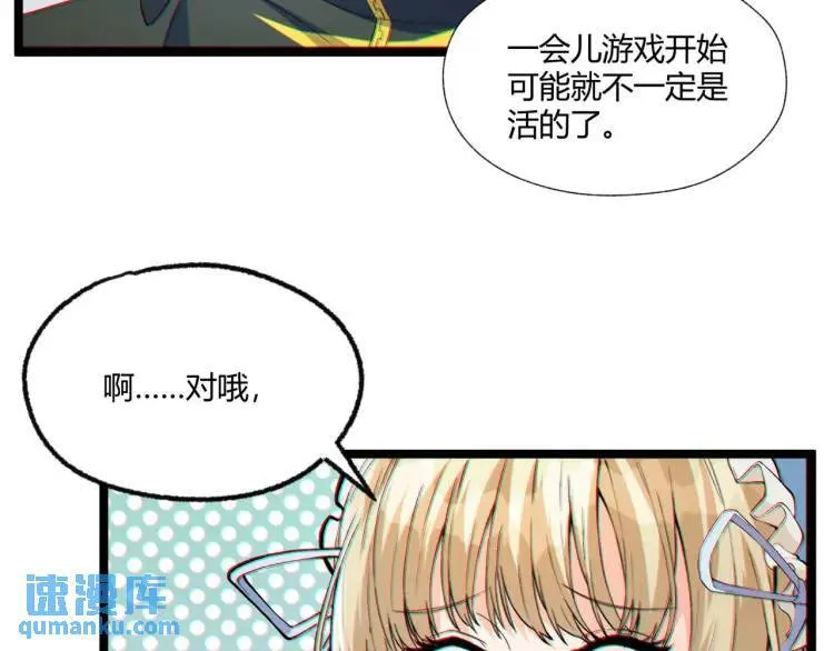 01回-321，嘭！ 第41页