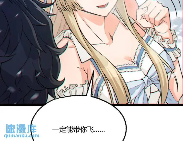 01回-321，嘭！ 第44页