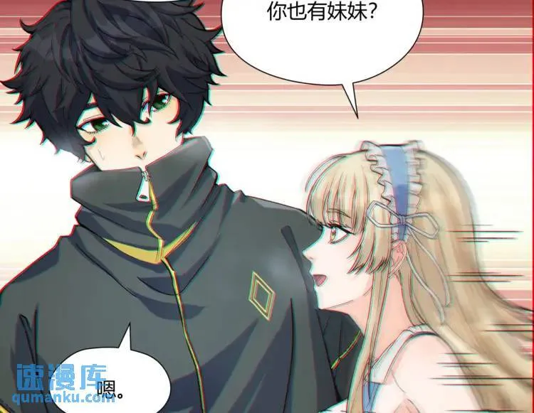01回-321，嘭！ 第48页