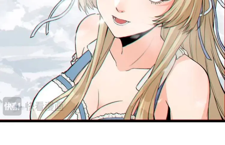 01回-321，嘭！ 第50页