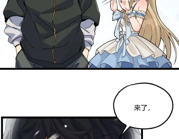 01回-321，嘭！ 第54页
