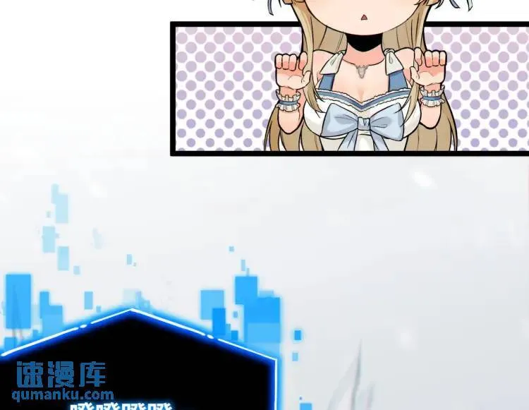 01回-321，嘭！ 第56页