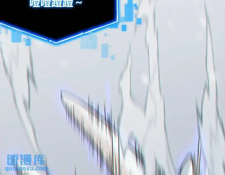 01回-321，嘭！ 第57页