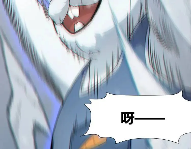 01回-321，嘭！ 第59页