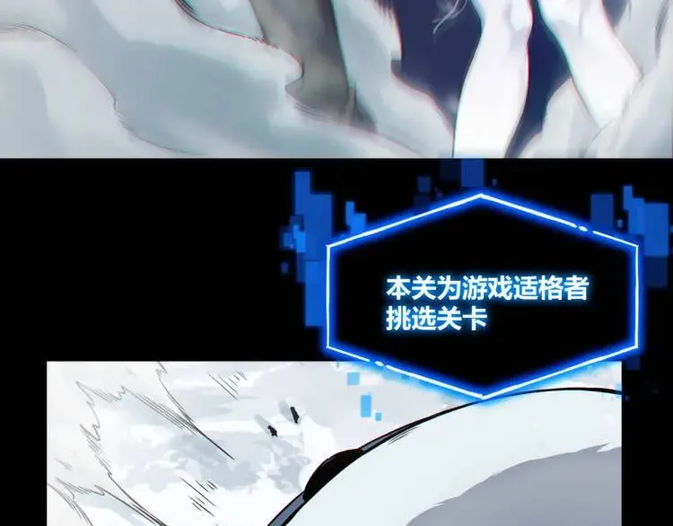 01回-321，嘭！ 第61页