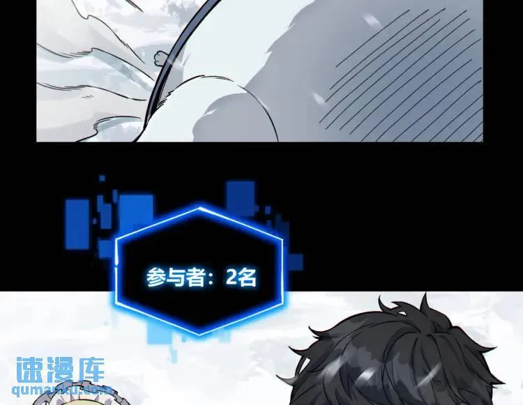 01回-321，嘭！ 第62页