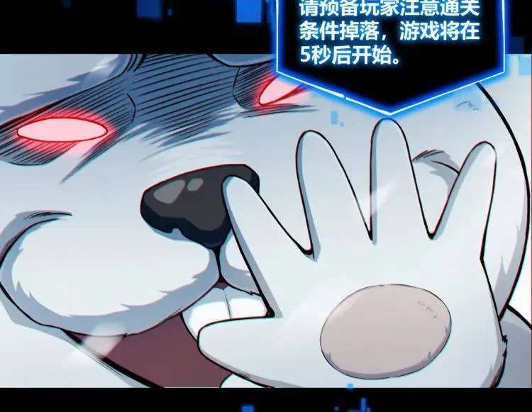 01回-321，嘭！ 第64页