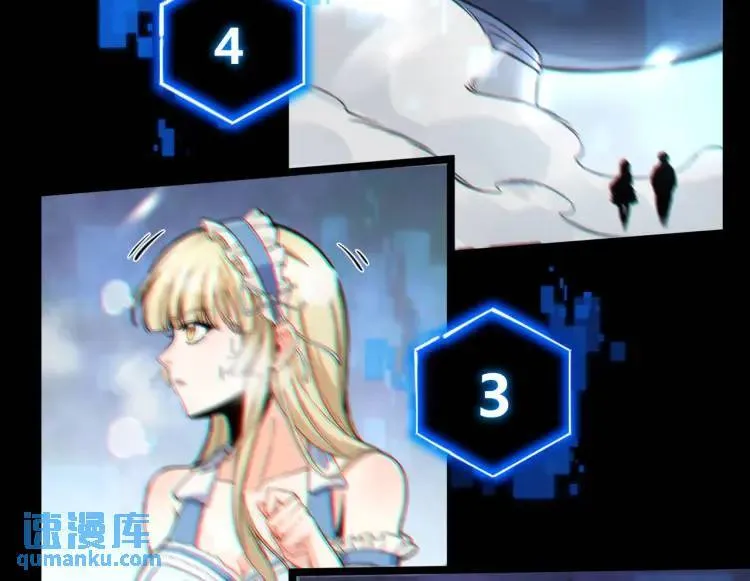 01回-321，嘭！ 第66页