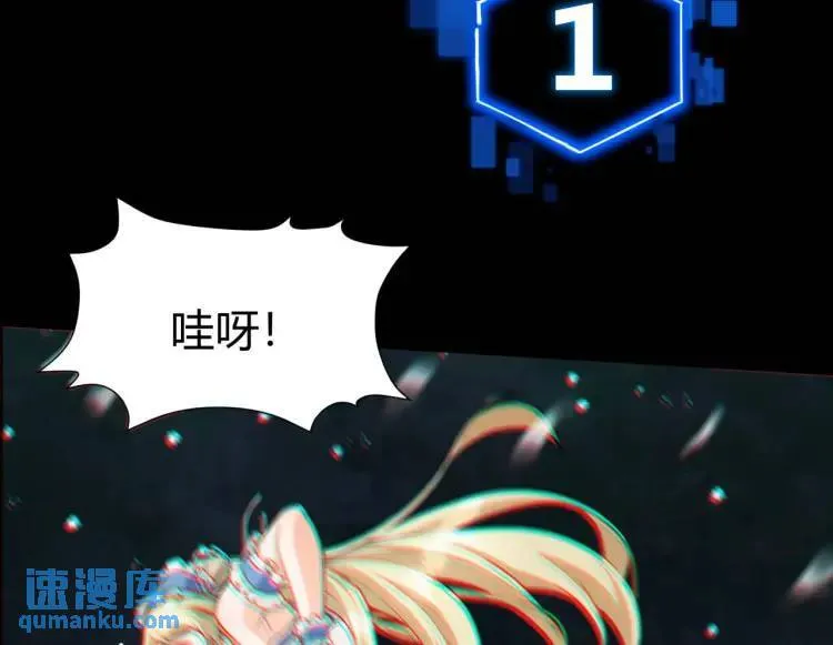 01回-321，嘭！ 第68页