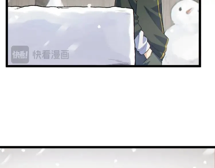 01回-321，嘭！ 第90页