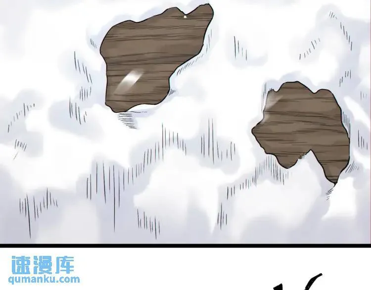 01回-321，嘭！ 第92页