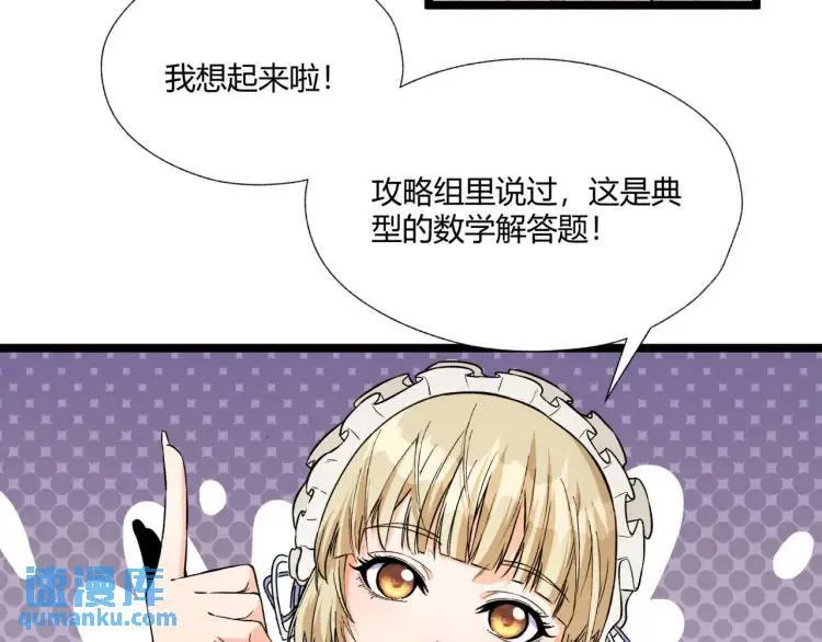 01回-321，嘭！ 第95页