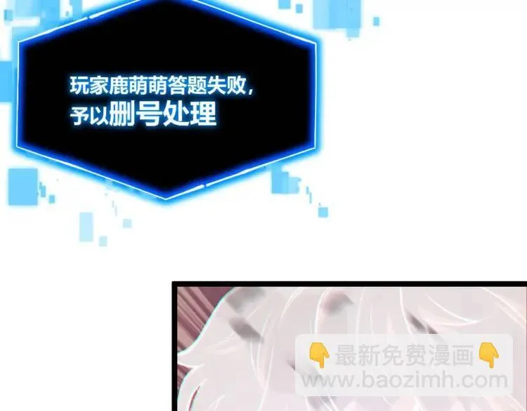 01回-321，嘭！ 第113页