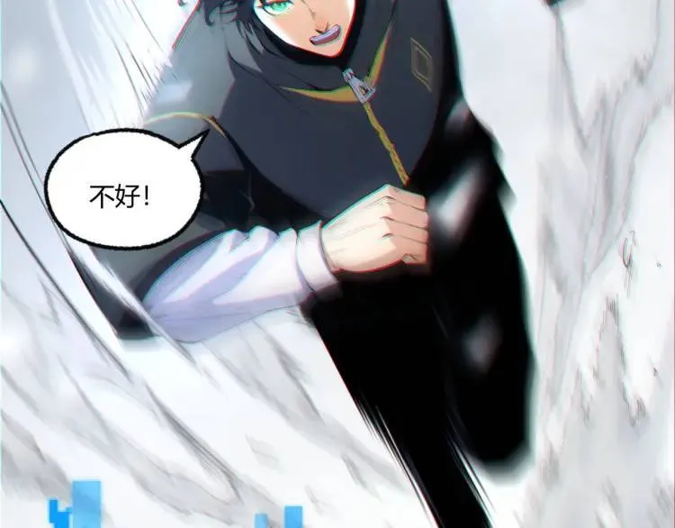 01回-321，嘭！ 第119页