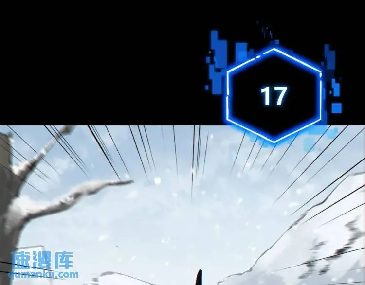 01回-321，嘭！ 第121页