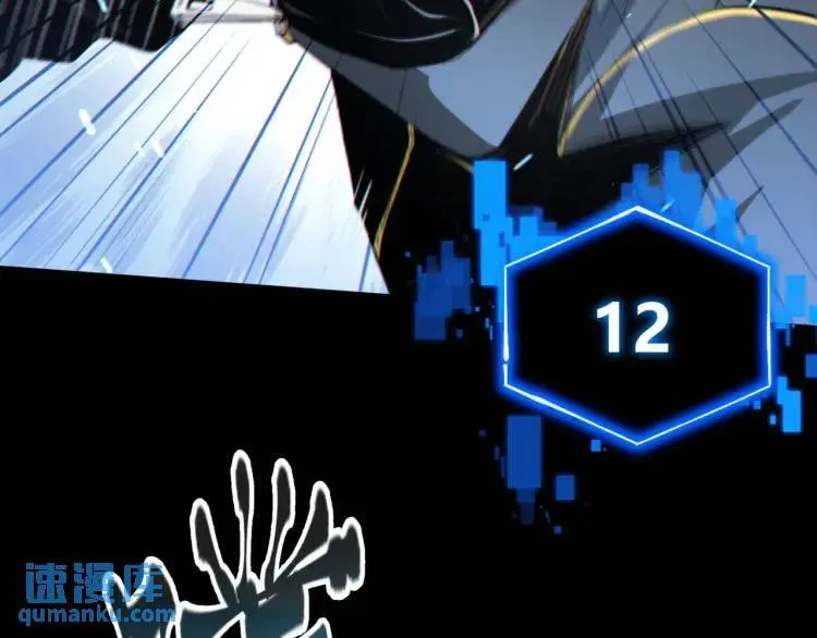 01回-321，嘭！ 第131页