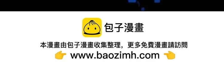 01回-321，嘭！ 第150页