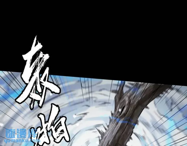 01回-321，嘭！ 第151页