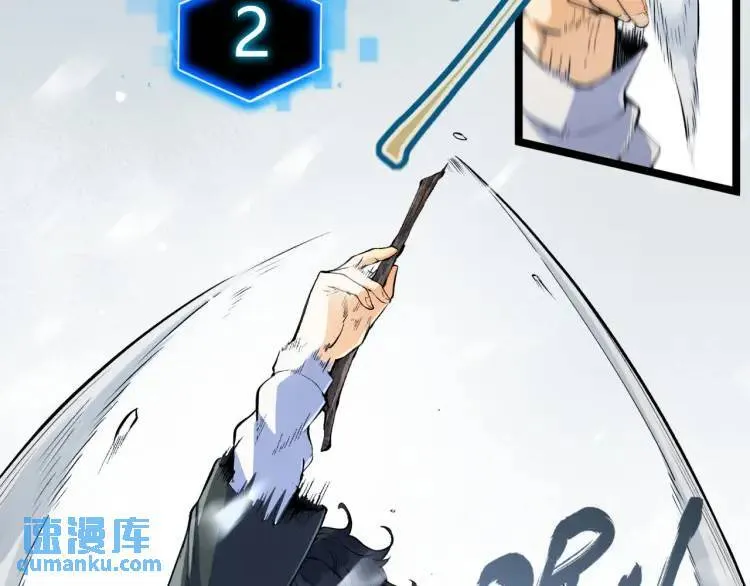 01回-321，嘭！ 第161页