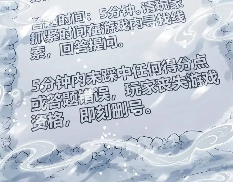 01回-321，嘭！ 第165页