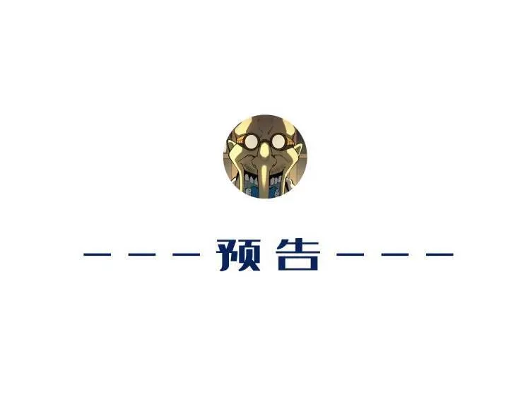 01回-321，嘭！ 第167页