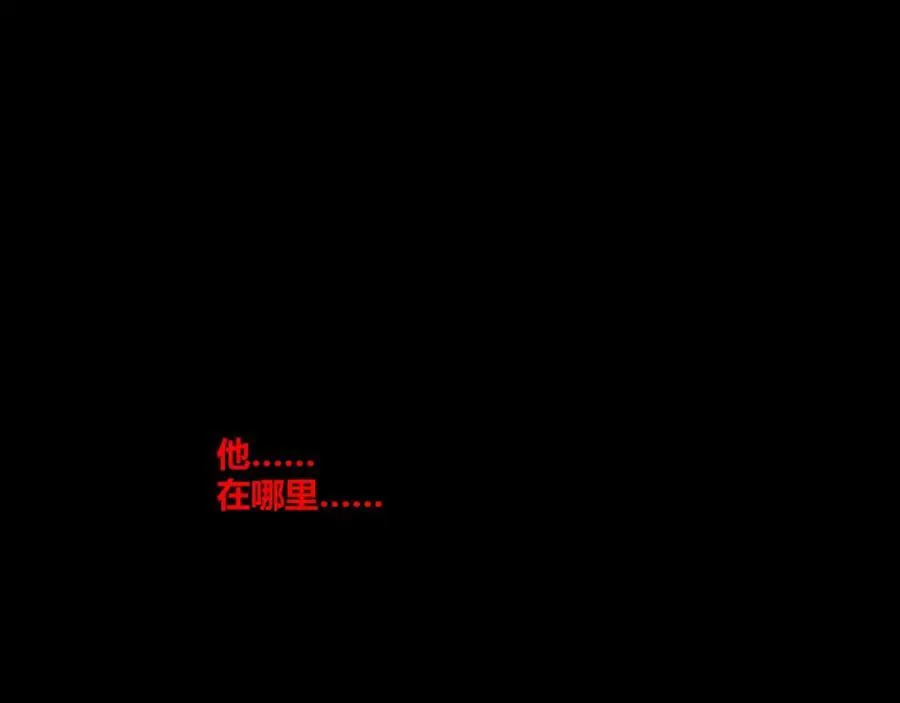 第14话-原来……是宝剑局 第7页