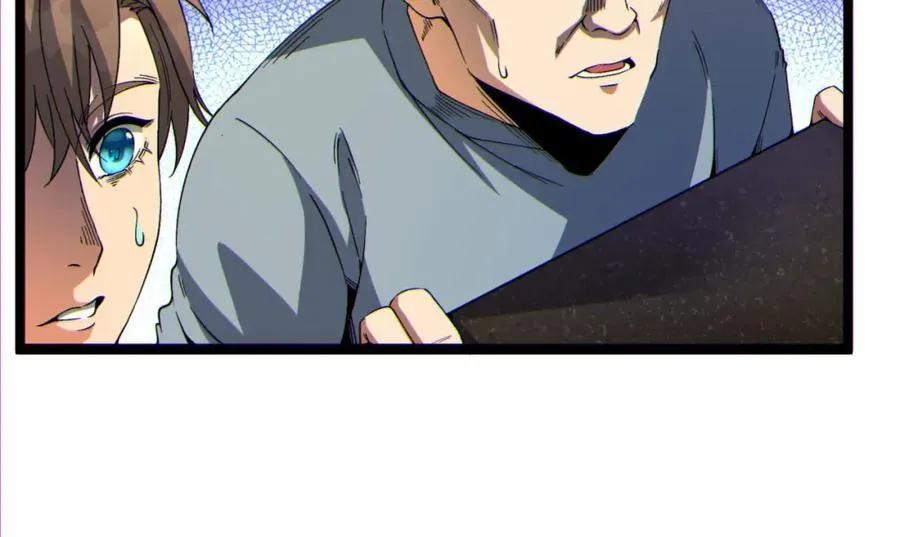 第14话-原来……是宝剑局 第14页