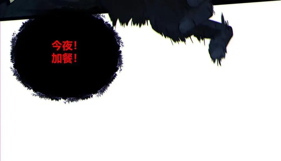 第14话-原来……是宝剑局 第24页
