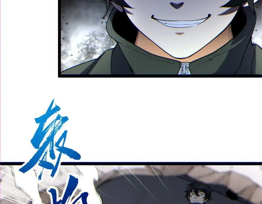 第14话-原来……是宝剑局 第31页