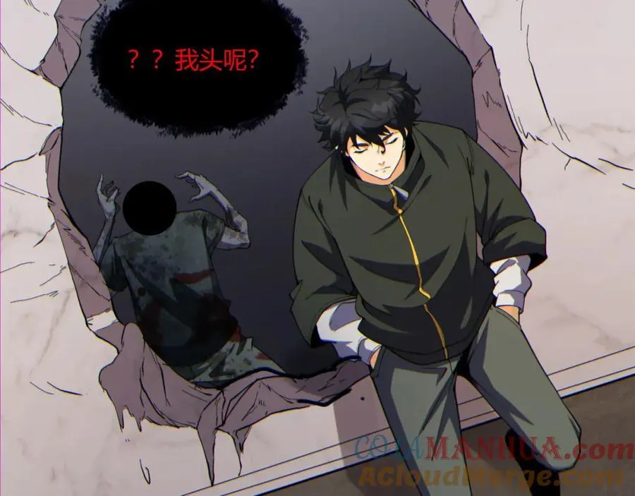 第14话-原来……是宝剑局 第37页