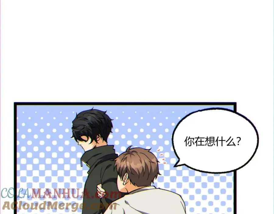 第14话-原来……是宝剑局 第137页