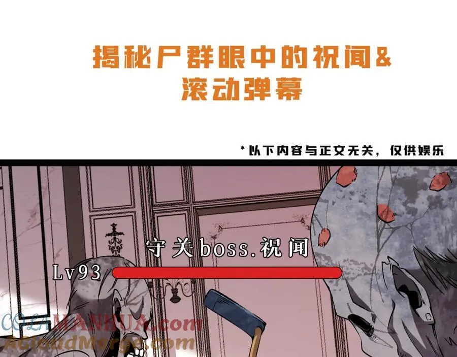 第14话-原来……是宝剑局 第149页