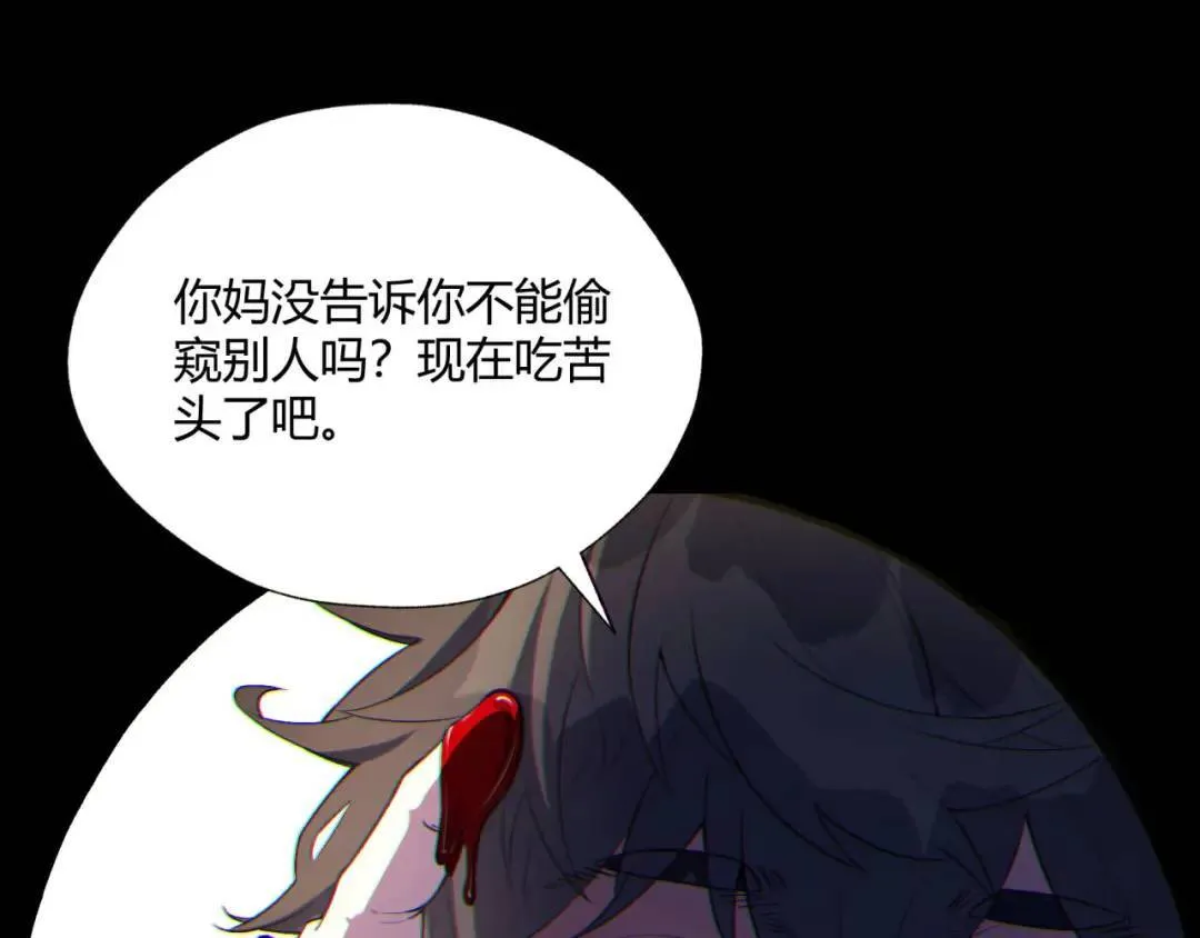 08回-请玩家们再接再厉 第7页