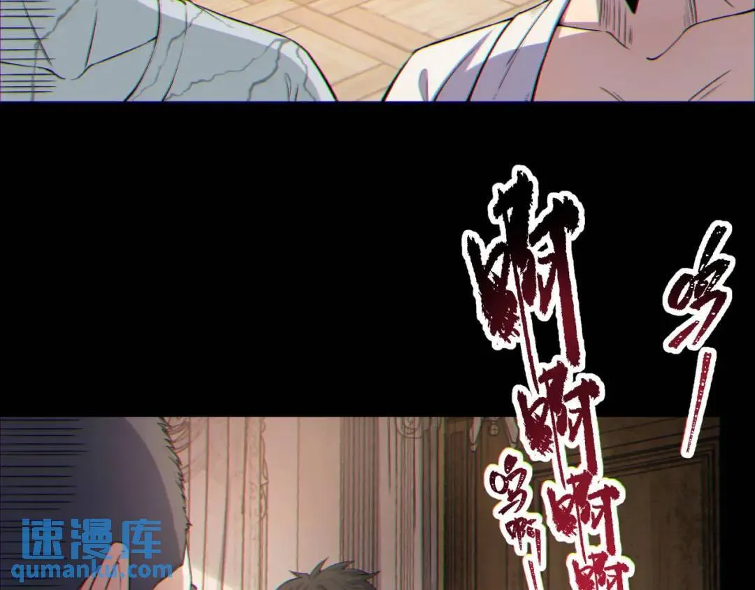 08回-请玩家们再接再厉 第11页