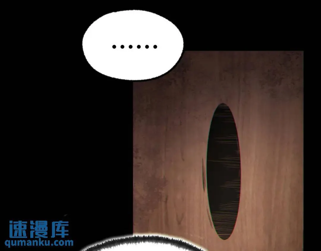 08回-请玩家们再接再厉 第31页