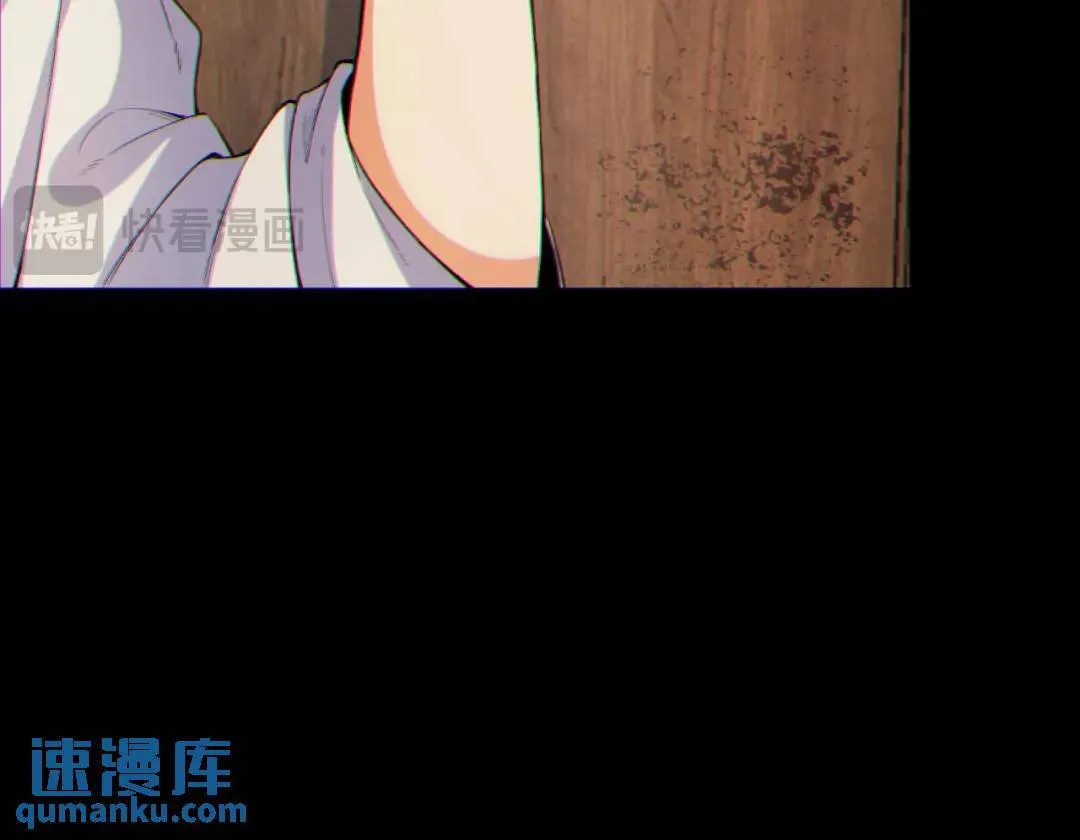 08回-请玩家们再接再厉 第46页