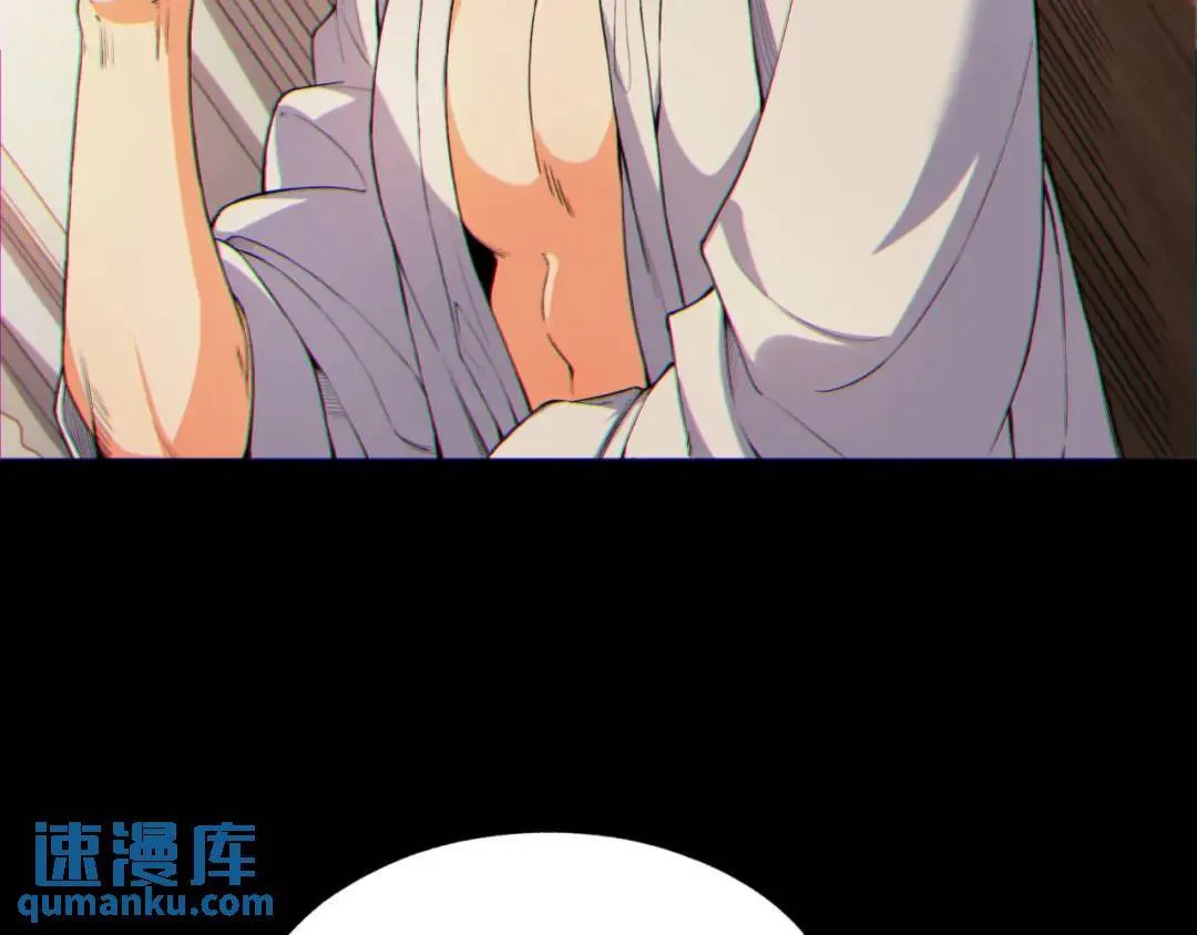 08回-请玩家们再接再厉 第53页