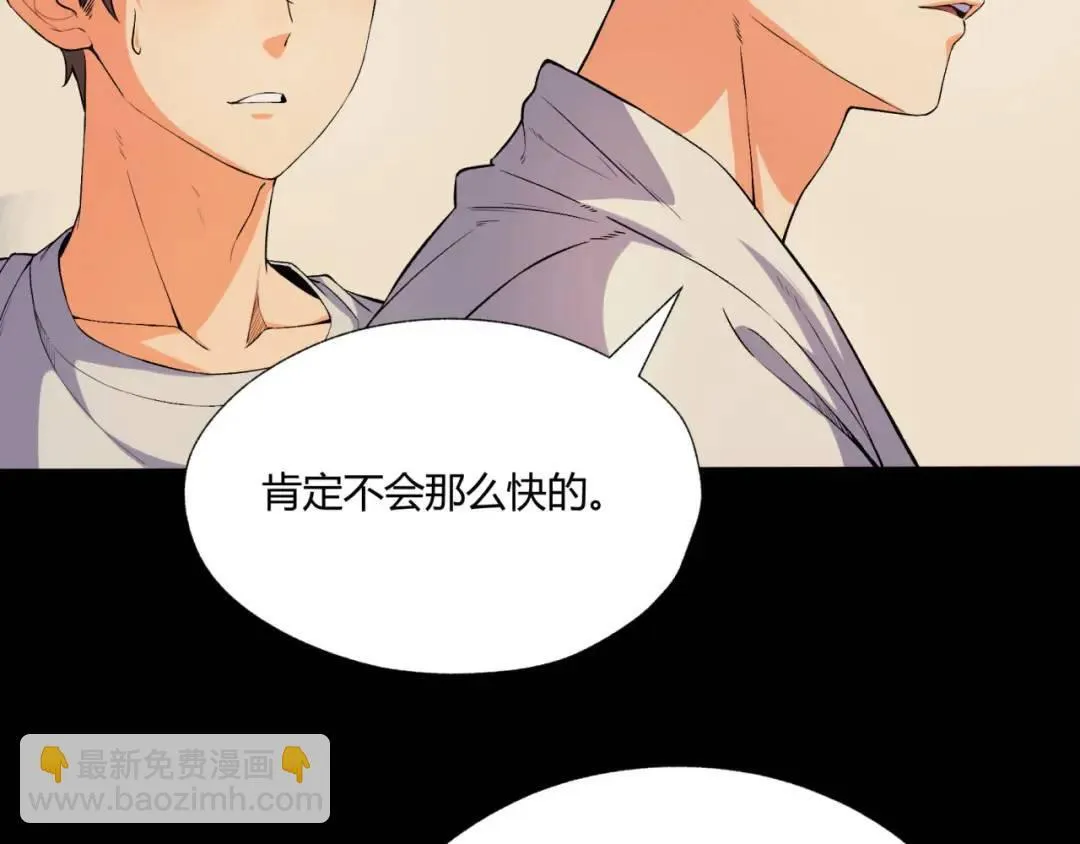 08回-请玩家们再接再厉 第55页