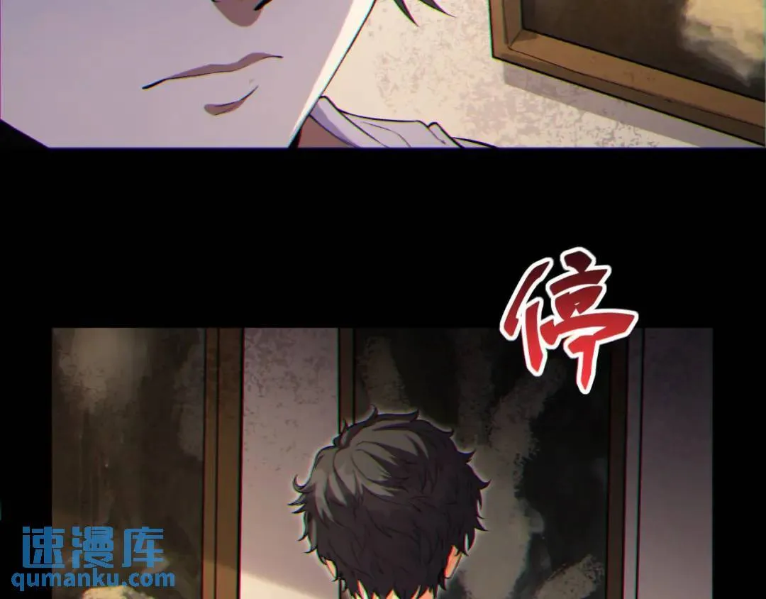 08回-请玩家们再接再厉 第59页