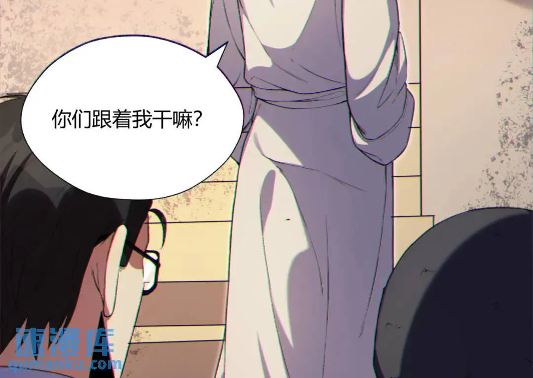08回-请玩家们再接再厉 第62页