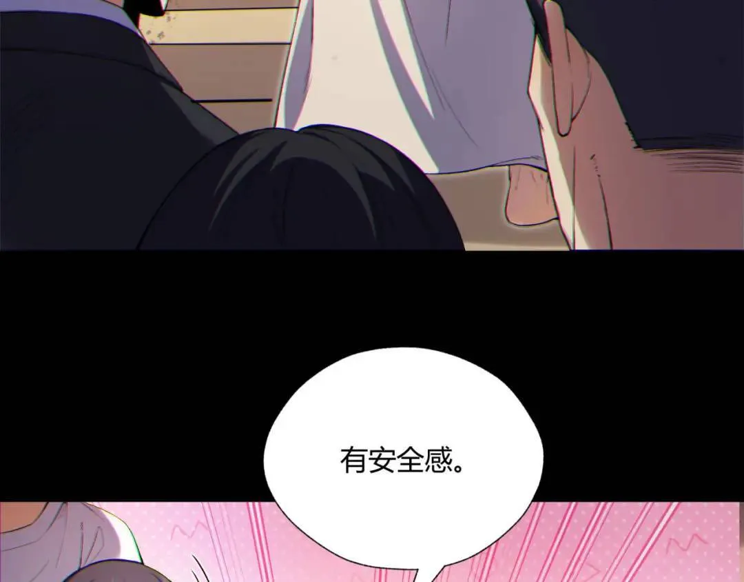 08回-请玩家们再接再厉 第63页